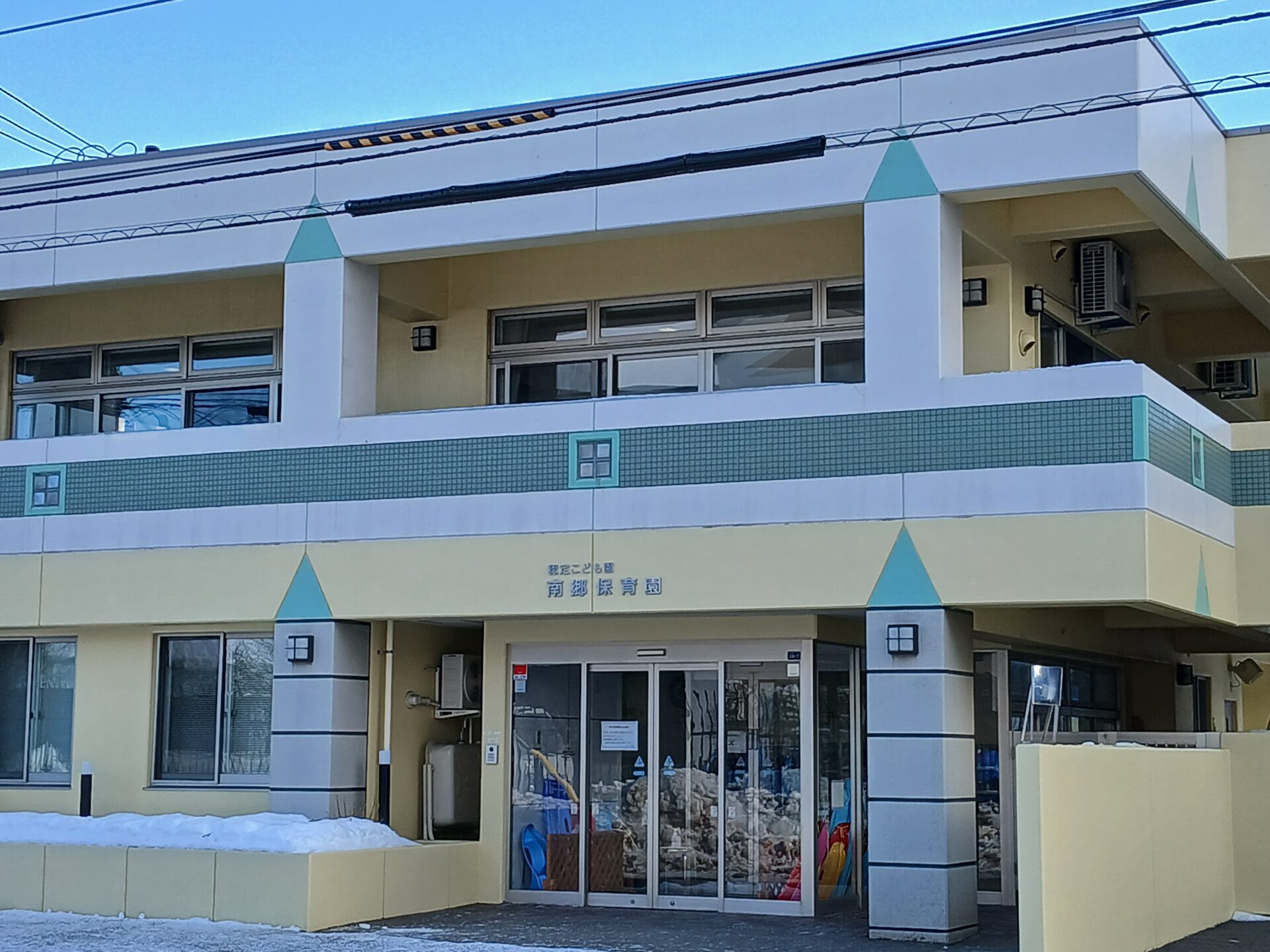 14.園舎外観
